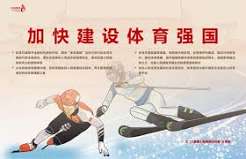 斗球背后的专业与用心